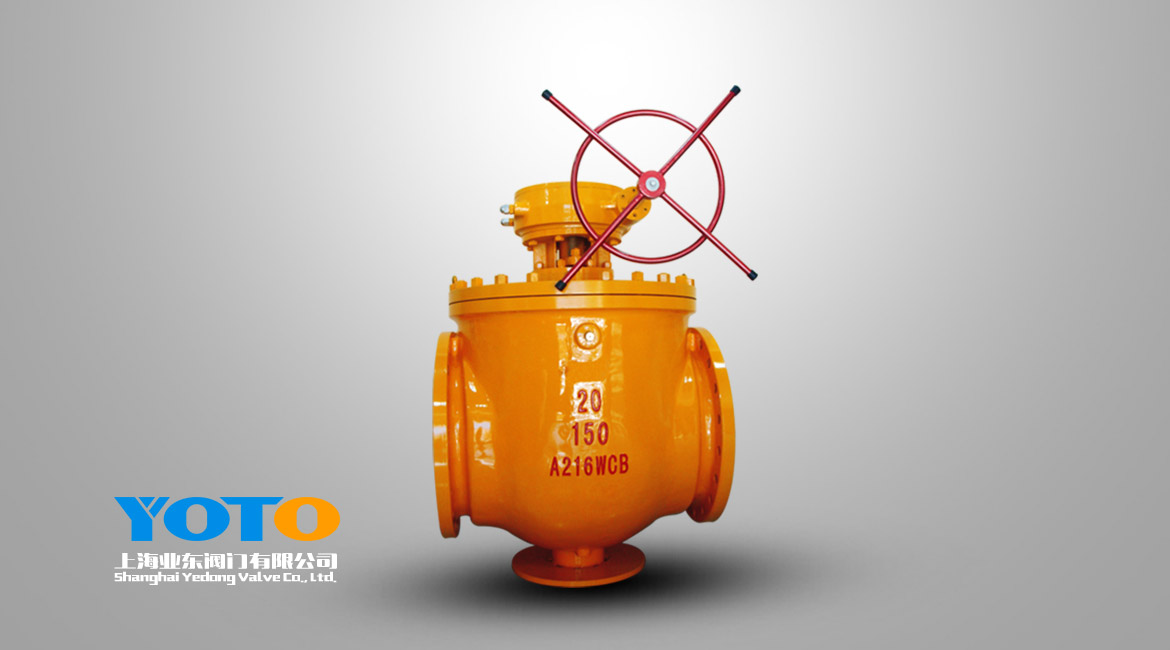 上裝偏心半球閥