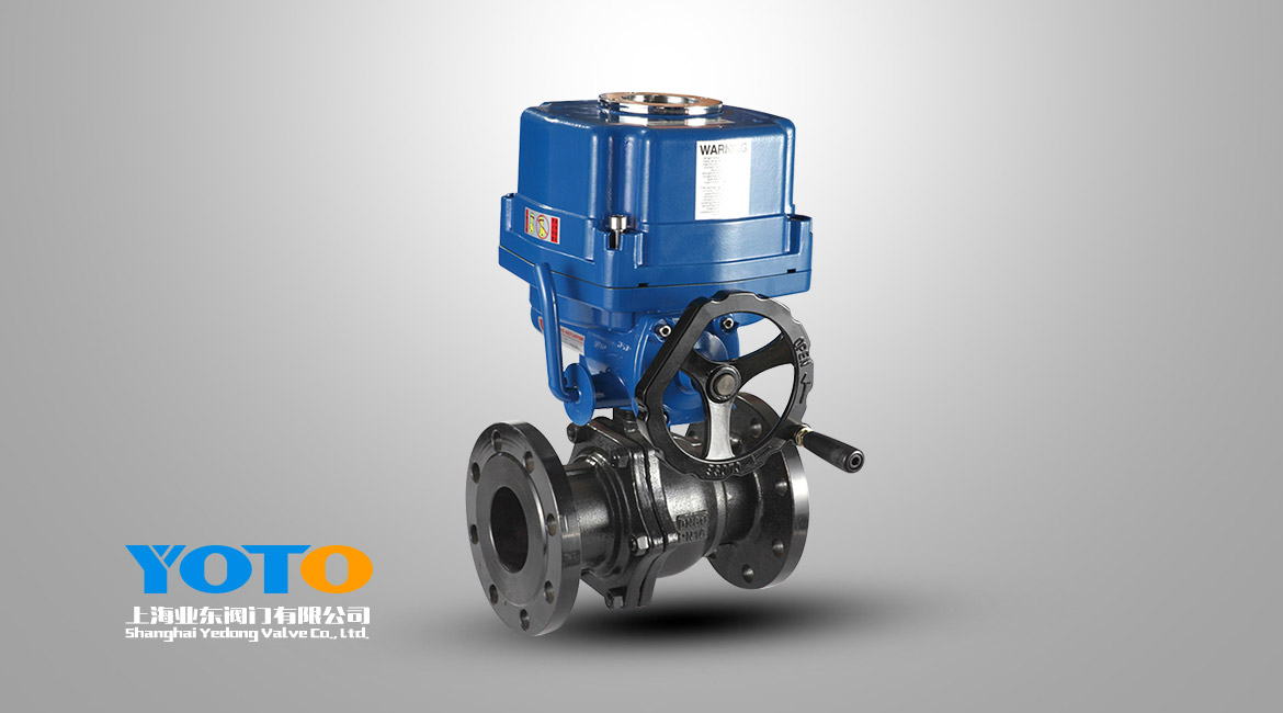防爆電動球閥