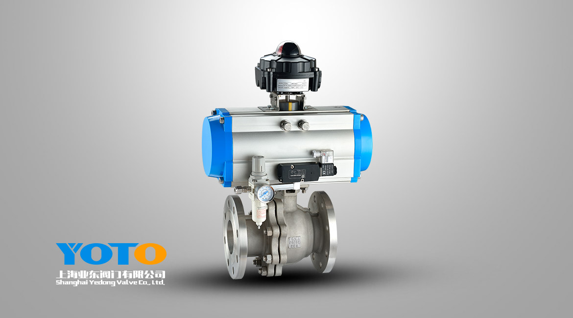 氣動高(gāo)平台球閥