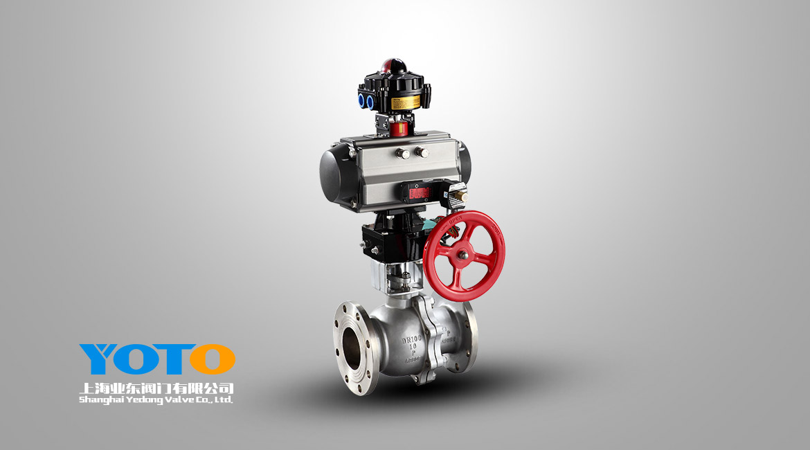 氣動O型切斷球閥