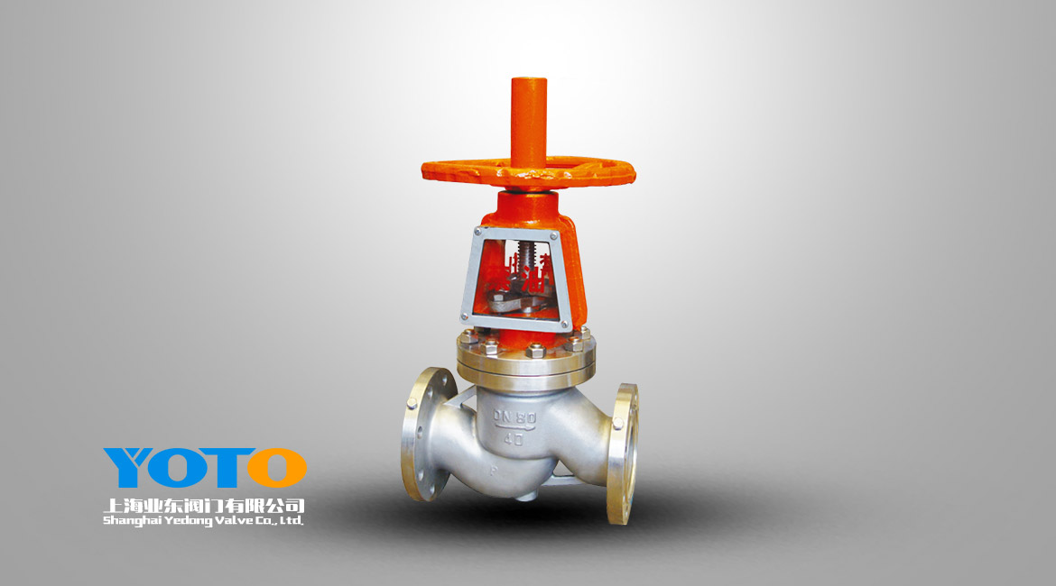 氧氣專用截止閥