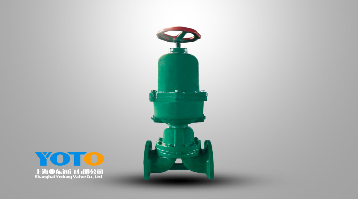 常閉式氣動隔膜閥