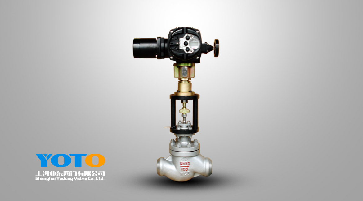 電動直通單座調節閥