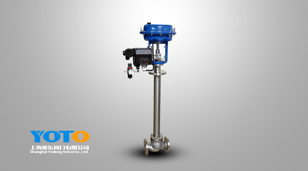 氣動薄膜低(dī)溫調節閥