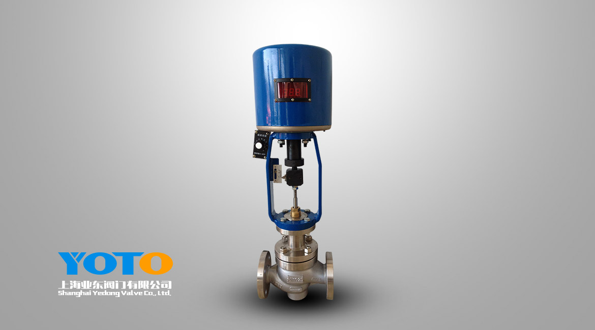 電子(zǐ)式電動單座調節閥（防爆型）