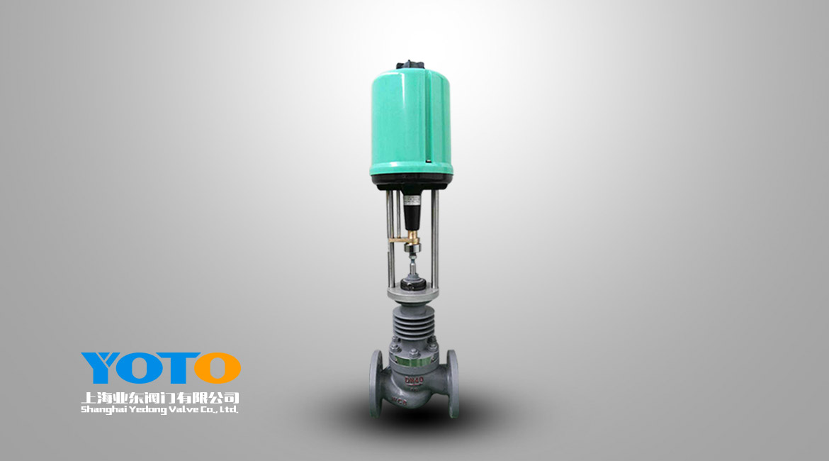 電子(zǐ)電動單座調節閥