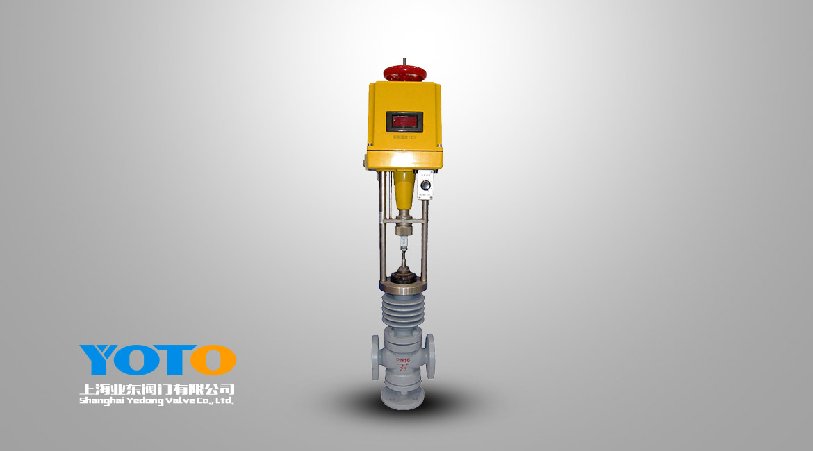 合流分流溫度控制調節閥