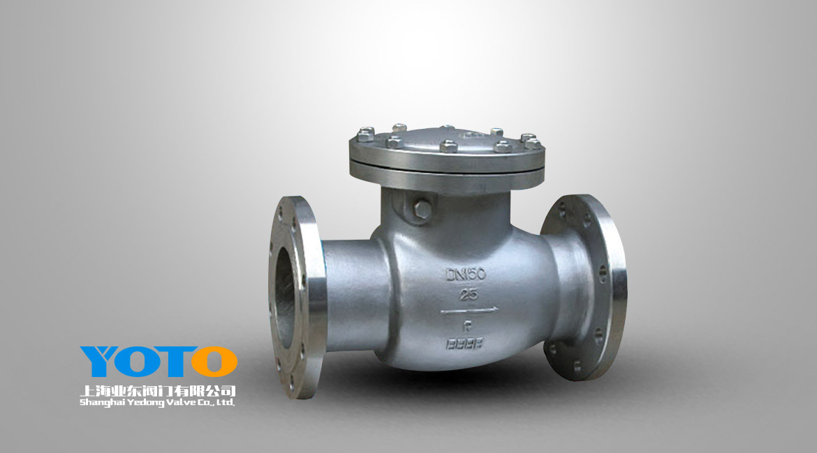 不鏽鋼旋啓式止回閥