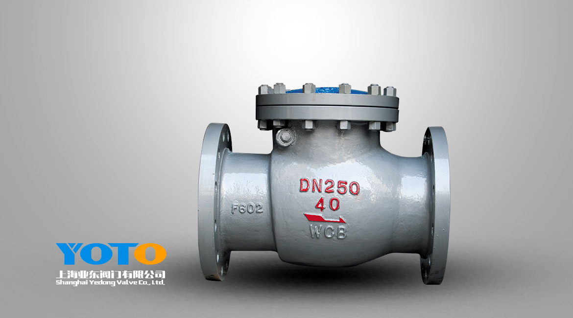 國标旋啓式止回閥