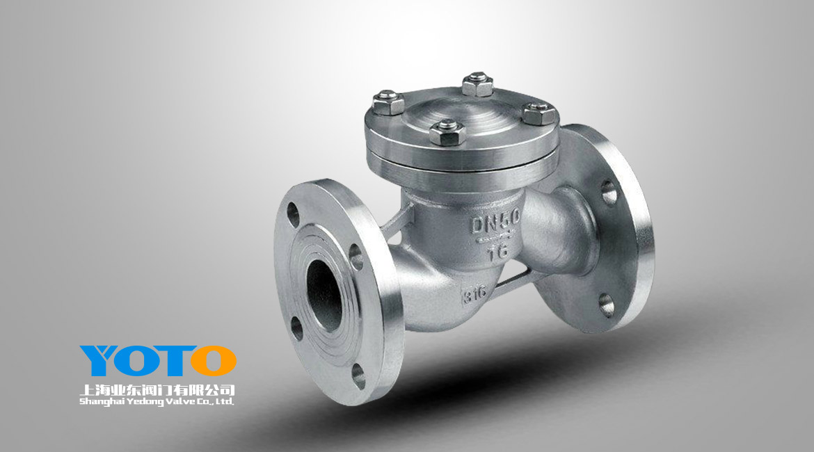 不鏽鋼升降式止回閥