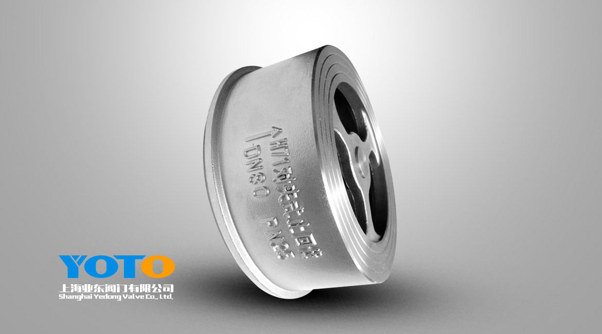 對夾連接升降式止回閥