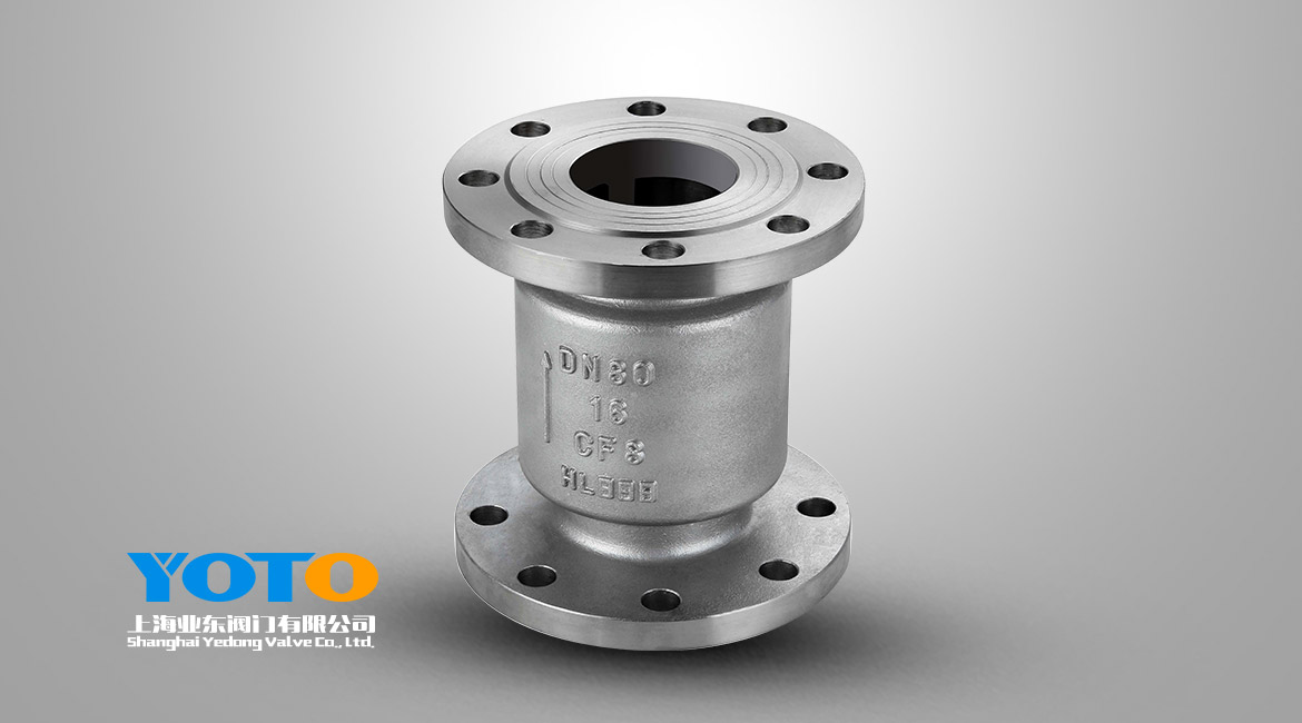 不鏽鋼立式止回閥